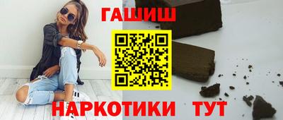 ALPHA PVP Краснокаменск