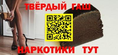 стафф Абакан