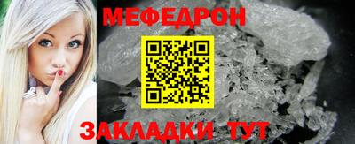 ALPHA PVP Краснокаменск