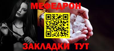 ALPHA PVP Краснокаменск