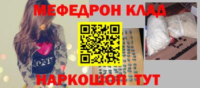 СК Краснознаменск