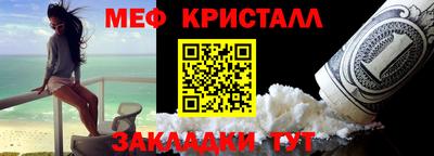 СК Краснознаменск