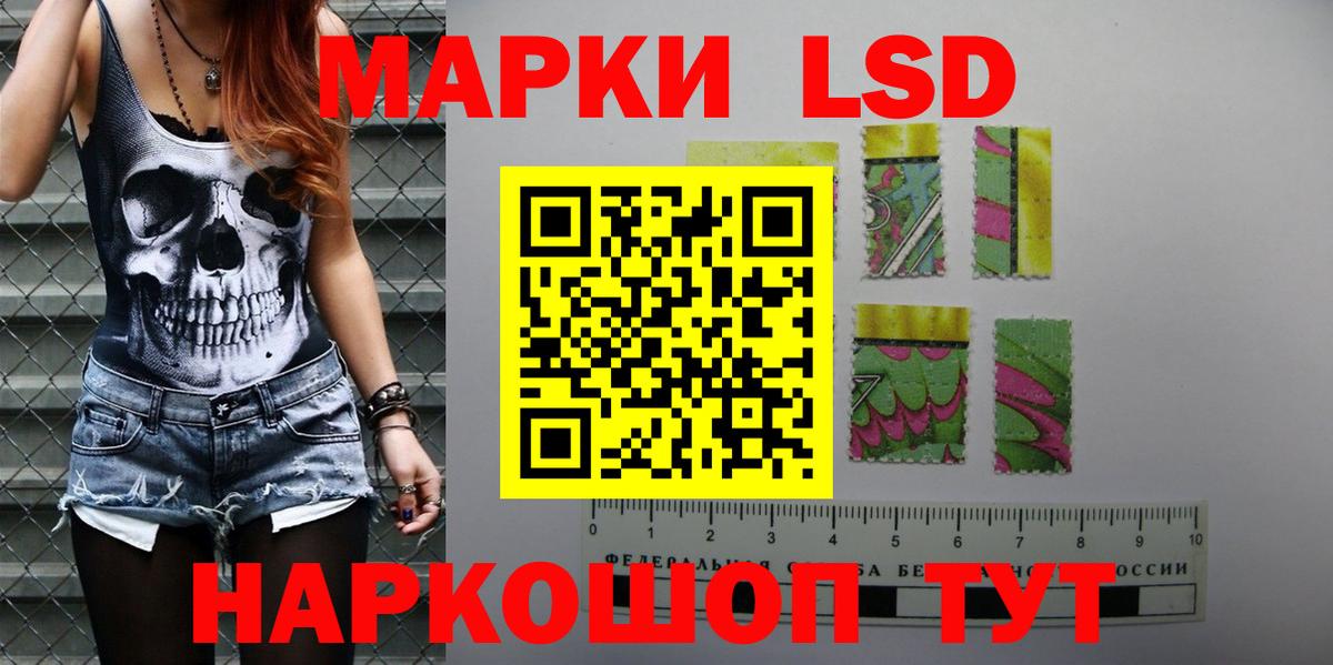 LSD-25 экстази кислота Печора
