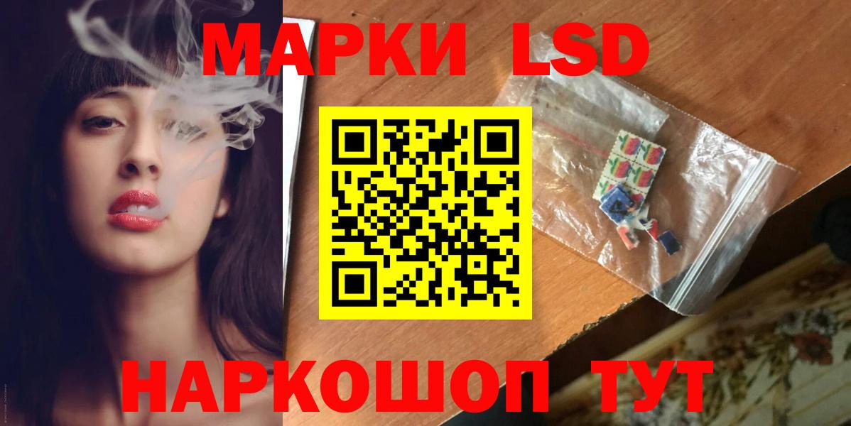 Печора  LSD-25 экстази ecstasy  Лсд 25 экстази  Вход с VPN  Лсд 25 экстази ecstasy 