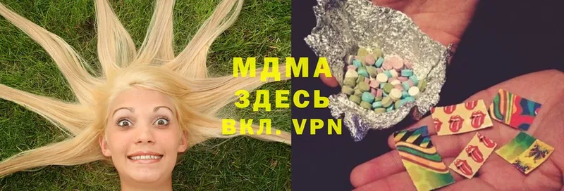 это формула  Печора  МДМА crystal  купить  цена 