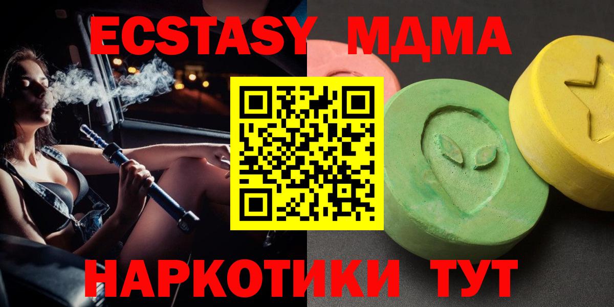 МДМА Molly Печора