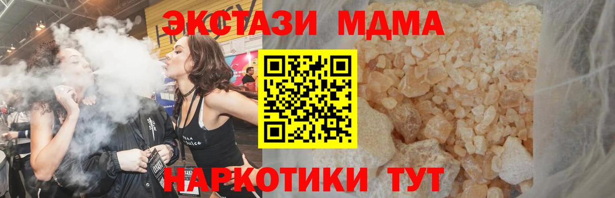 Гашиш  МЕТ  Печора  Вход с VPN  ЭКСТАЗИ  Как найти закладки?  Меф кристаллы  Меф МЯУ МЯУ  Кокаин  Конопля 