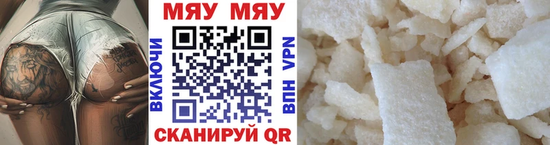 наркота  Печора  Мефедрон mephedrone 