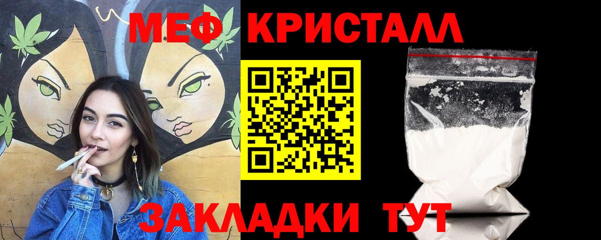 МЯУ-МЯУ  МЕФ VHQ  Печора  цены наркотик  Меф 4 MMC 