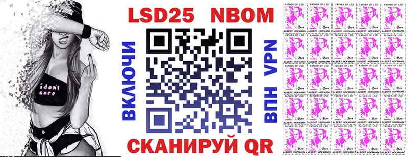 Наркотические марки 1,8мг Печора