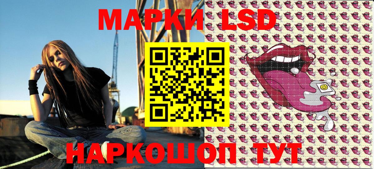 Марки NBOMe 1,5мг  Марки NBOMe 1,5мг  Печора 