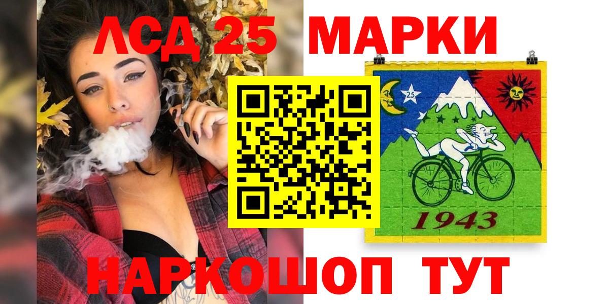 Печора  Марки 25I-NBOMe  Вход с VPN  Марки N-bome 1500мкг 