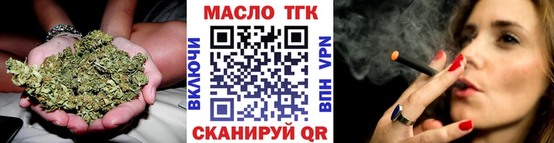 сколько стоит  Печора  OMG ссылка  ТГК вейп с тгк 