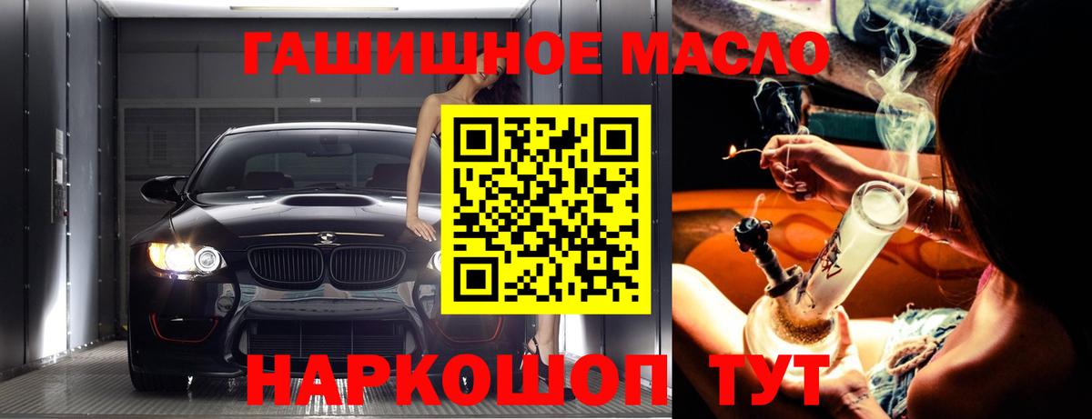 Дистиллят ТГК вейп Печора
