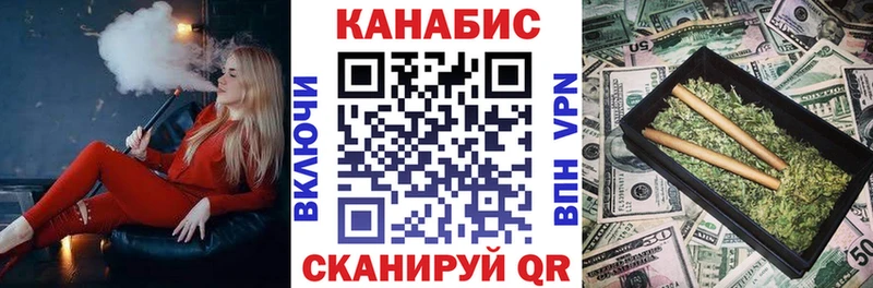 Бошки Шишки сатива  где продают наркотики  Печора 