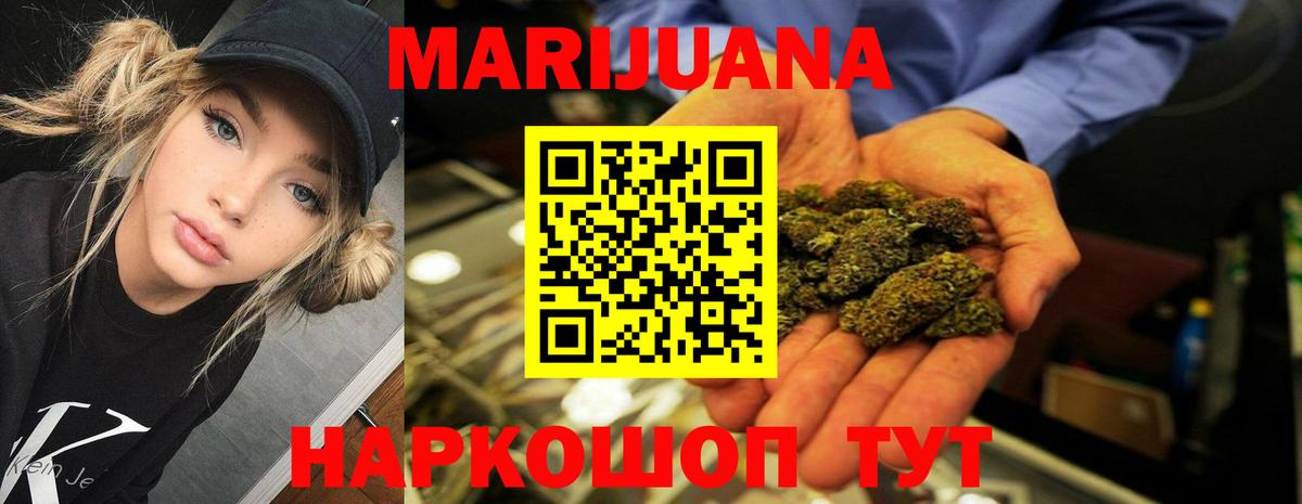 Канабис  МДМА  ГАШ  МЕТАДОН  КОКАИН  Мефедрон   Меф   Где найти наркотики?  Codein  Печора  Alpha-PVP СК  