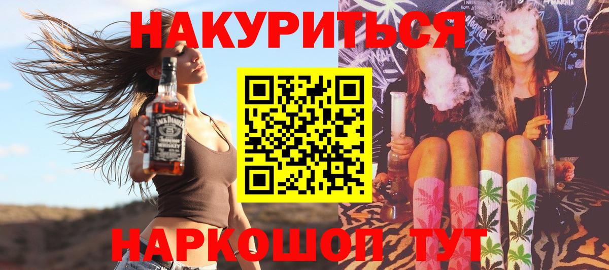 МАРИХУАНА конопля  Канабис конопля  Конопля White Widow  Печора 